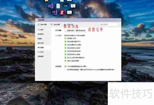 腾讯网迷你版怎么关闭_酷知经验网
