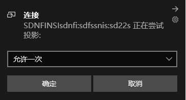 牛逼，手机居然可以无线投屏到笔记本电脑！
