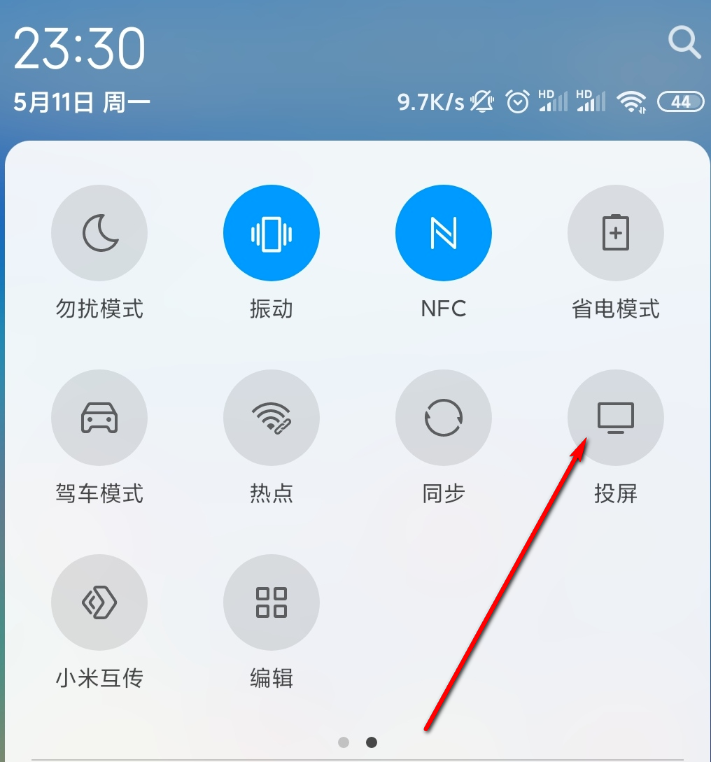 牛逼，手机居然可以无线投屏到笔记本电脑！