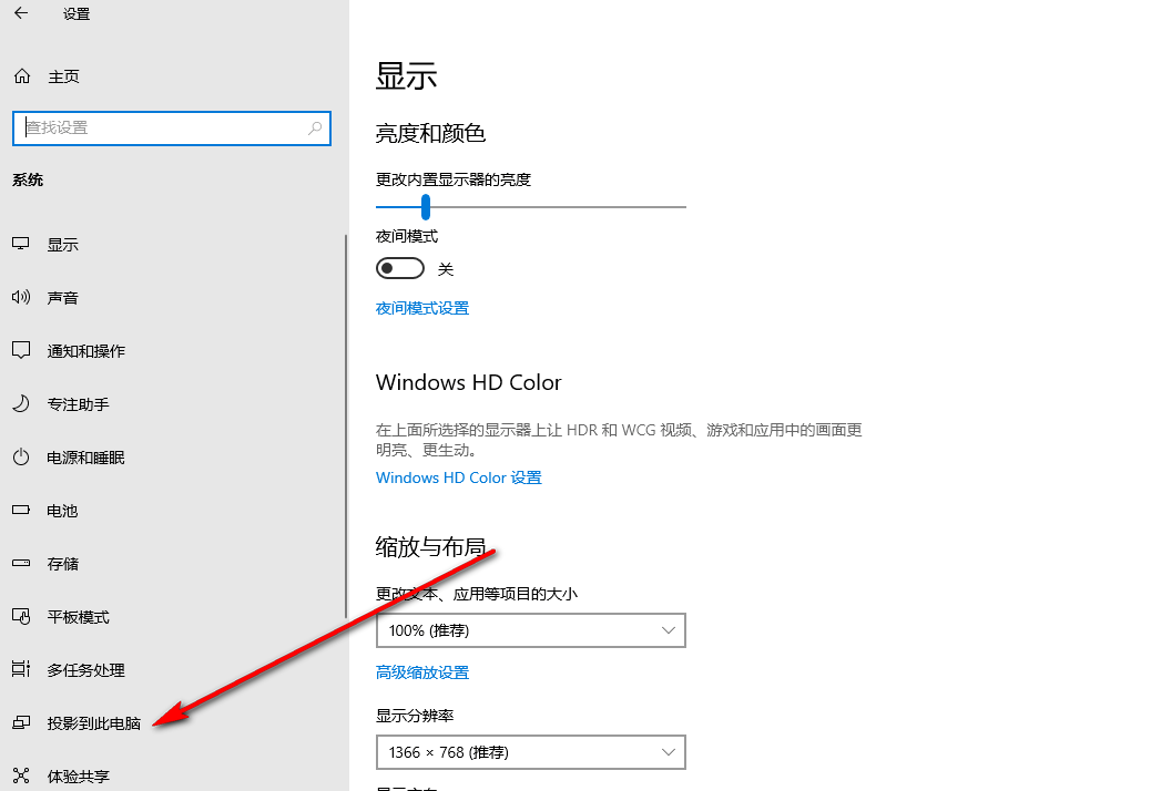 牛逼，手机居然可以无线投屏到笔记本电脑！