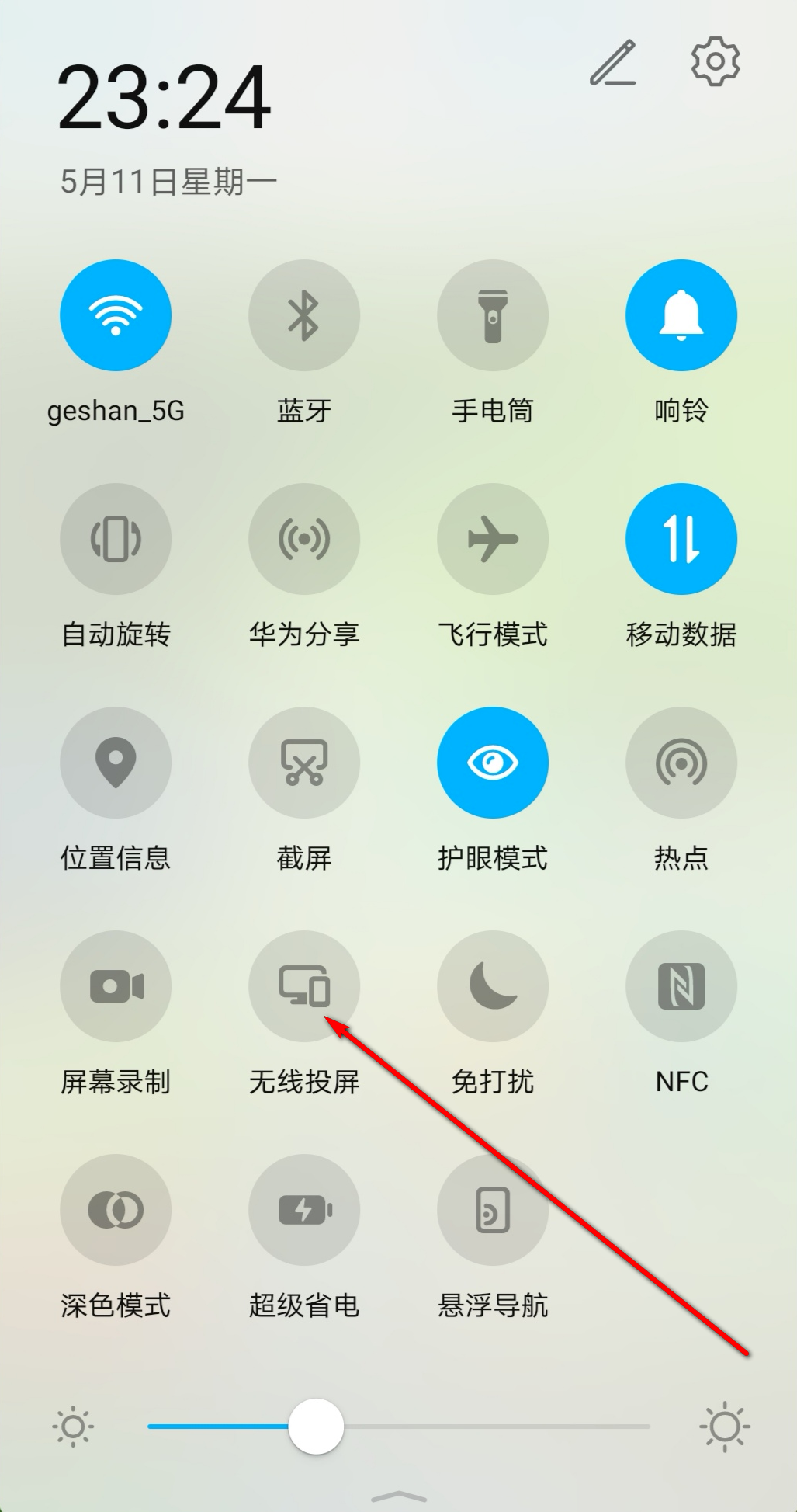 牛逼，手机居然可以无线投屏到笔记本电脑！