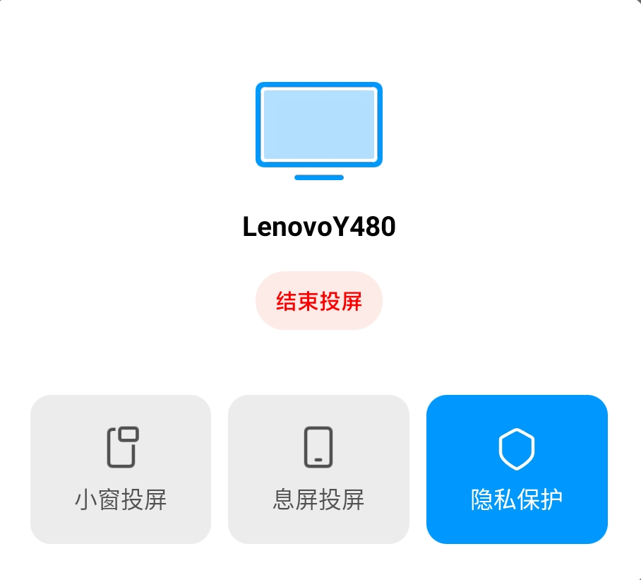 牛逼，手机居然可以无线投屏到笔记本电脑！