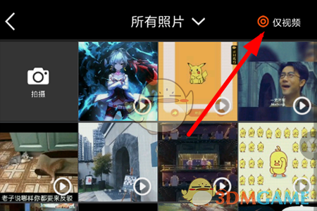 《天天向商》剪辑视频教程
