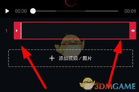 《天天向商》剪辑视频教程