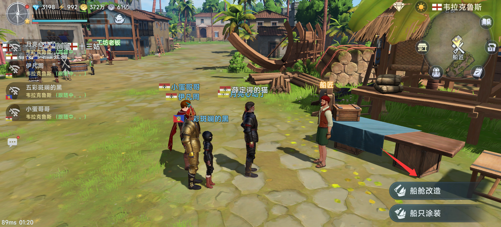 大航海时代传说船装饰及船图纸是否能重复使用