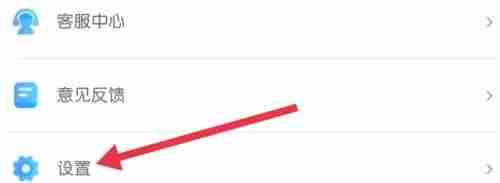 天翼超高清关于在哪里?天翼超高清关于查看方法