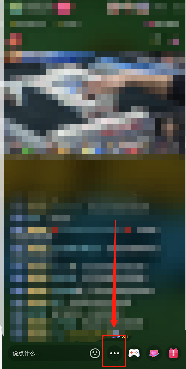 抖音消费限额提醒怎么关闭