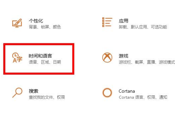 win102004软碟通不能写入怎么办？