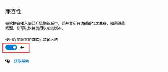 win102004软碟通不能写入怎么办？