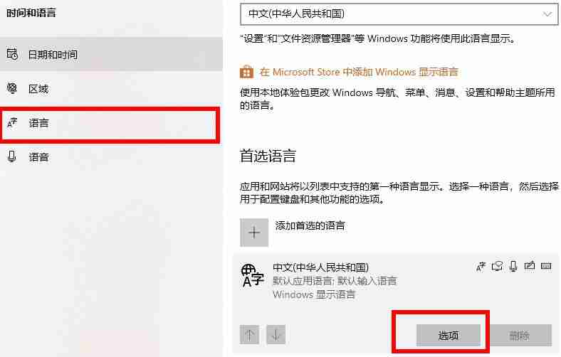 win102004软碟通不能写入怎么办？
