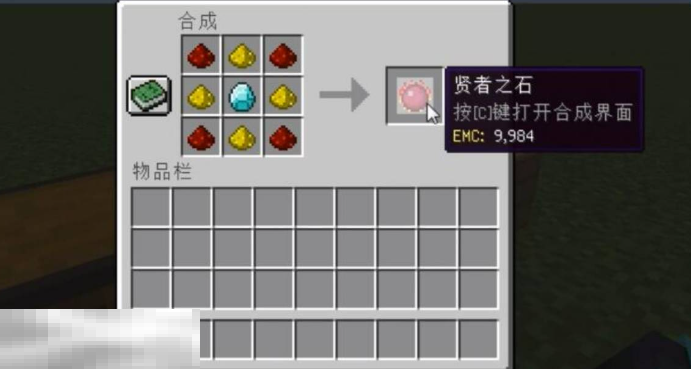 我的世界贤者之石怎么充能 2025最新充能方法介绍