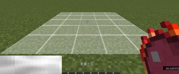 我的世界贤者之石怎么充能 2025最新充能方法介绍