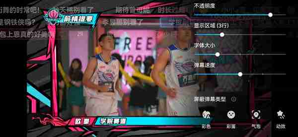 酷喵影视怎么看弹幕 优酷视频打开弹幕方法介绍