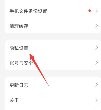 阿里云盘个人信息怎么下载
