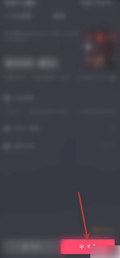 极速抖音怎么发作品上传 抖音极速版发布作品方法