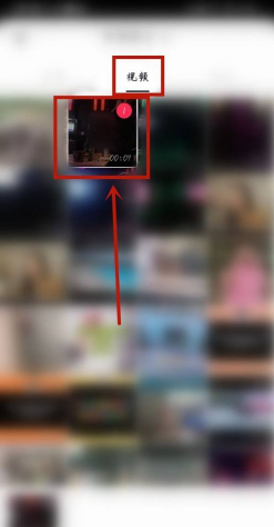 极速抖音怎么发作品上传 抖音极速版发布作品方法