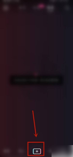 极速抖音怎么发作品上传 抖音极速版发布作品方法