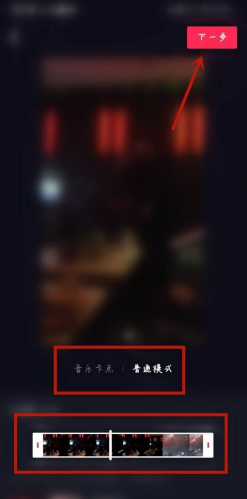 极速抖音怎么发作品上传 抖音极速版发布作品方法