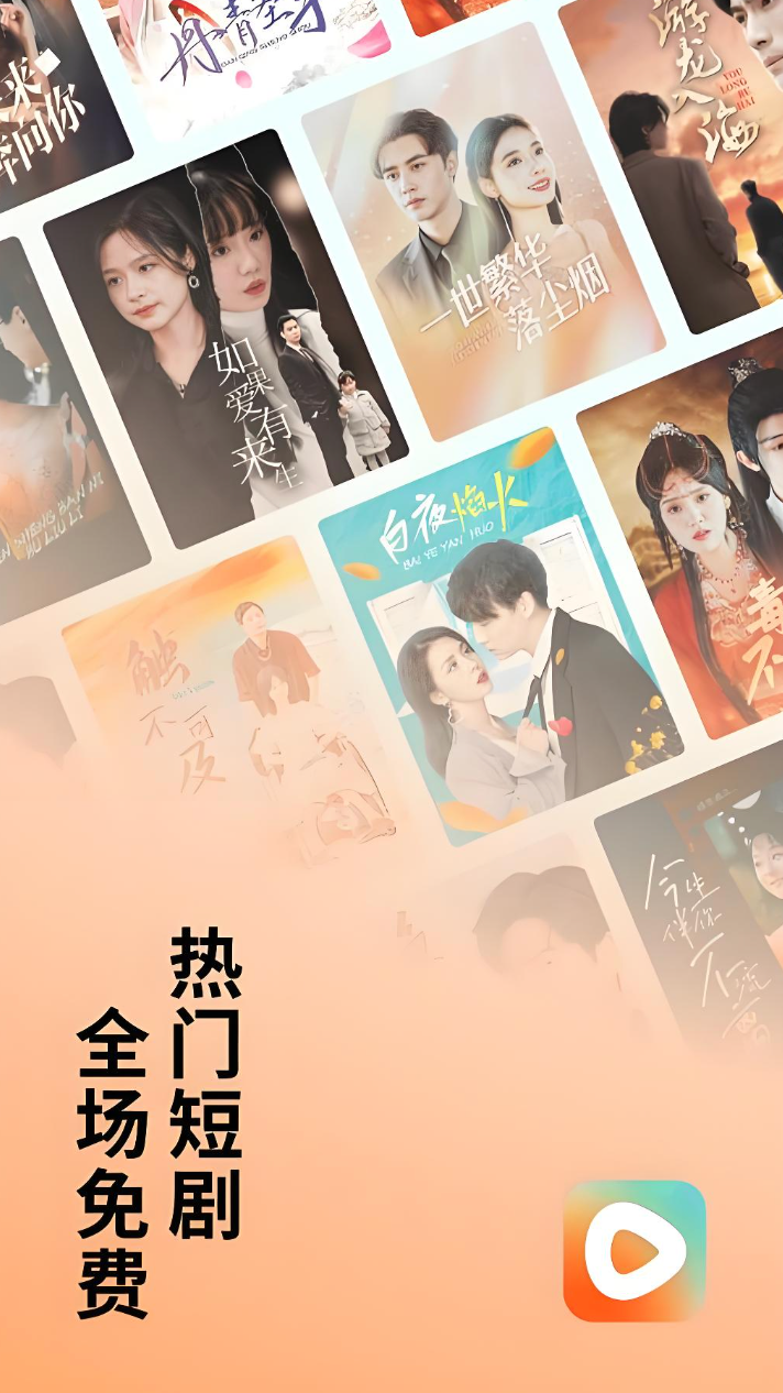 红果免费短剧和快手短剧有什么区别_红果免费短剧与快手短剧对比