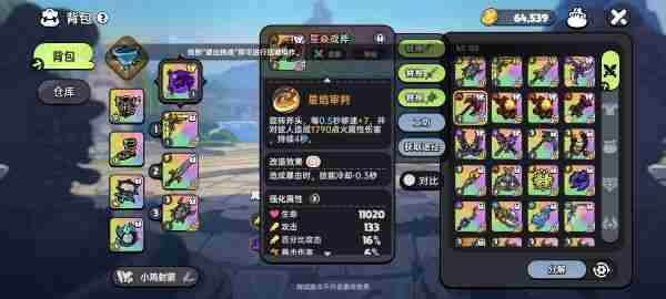 英勇之地星焱战斧获得方法  英勇之地星焱战斧获取方式