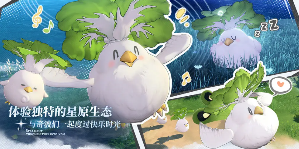 《蓝色星原：旅谣》职业一览
