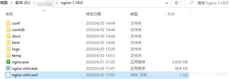 windows安装nginx注册为服务的正确姿势 并设置开机自启 实践笔记