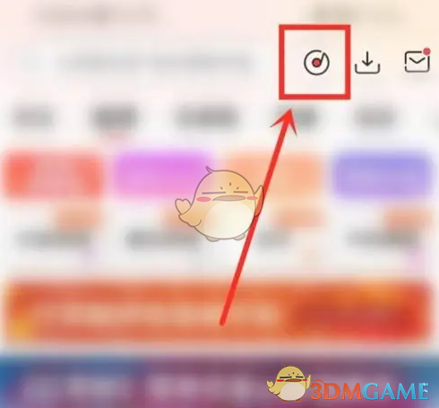 《糖豆》连接蓝牙音响教程