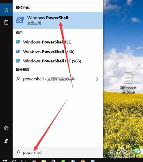 Edge浏览器怎么删除？简单几步搞定
