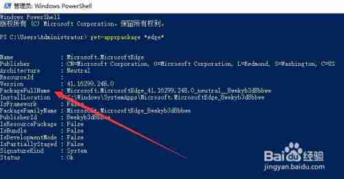 edge浏览器如何删除 edge浏览器删除方法