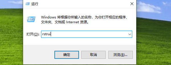 电脑开机后黑屏只有一个鼠标箭头 教你几招搞定