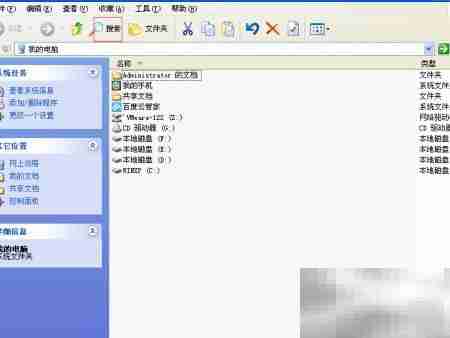 电脑中快速搜索文件内容