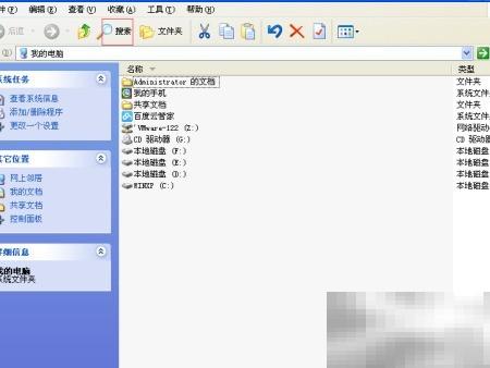 电脑快速查找文件内容方法