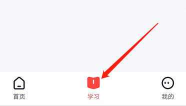 高途课堂如何下载课程？操作步骤详解