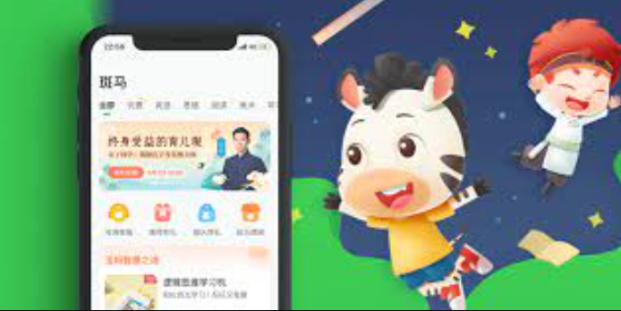 斑马英语APP怎样查看老师点评_斑马英语APP教师反馈与学习点评查看方法