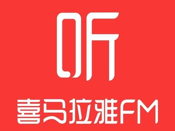 喜马拉雅电脑端怎么开弹幕？