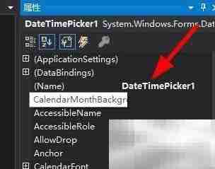 VB中DateTimePicker控件使用技巧