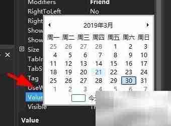 VB中DateTimePicker控件使用技巧