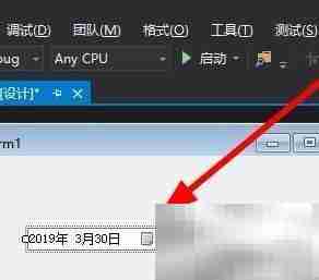 VB中DateTimePicker控件使用技巧