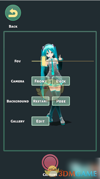 《mikuture》更换背景方法