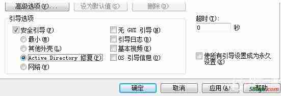 Win10出现Windows无法完成安装怎么办?