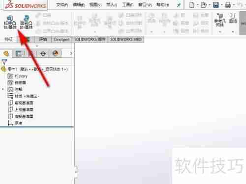 SolidWorks三维建模入门教程