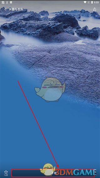 《i主题》设置壁纸方法