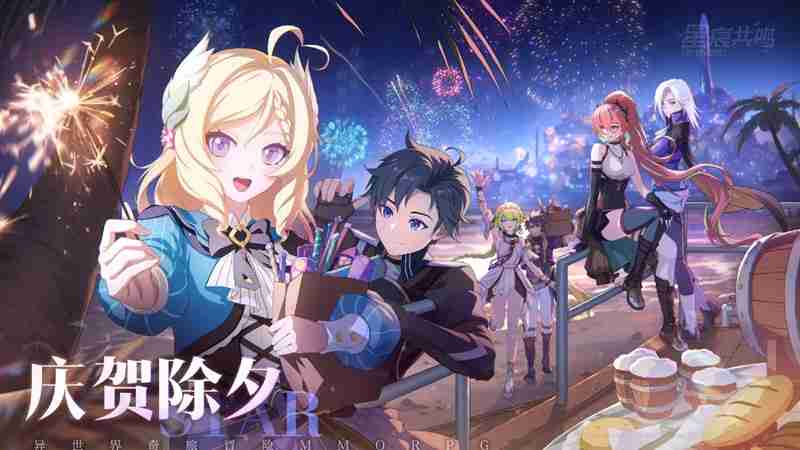 星痕共鸣有什么特色玩法 星痕共鸣游戏亮点介绍