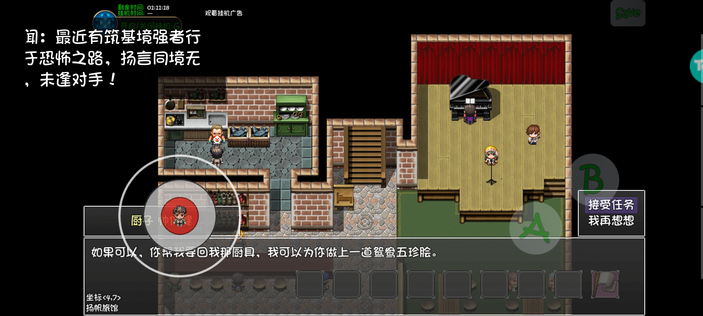 《大千世界2》无需战斗获得的特殊宝箱和物品一览