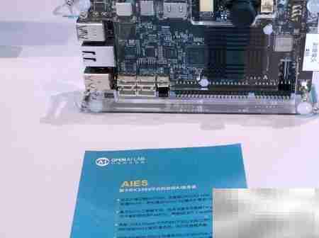 瑞芯微首发AI开发平台