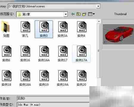 打开与保存文件操作指南
