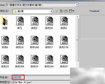 打开与保存文件操作指南