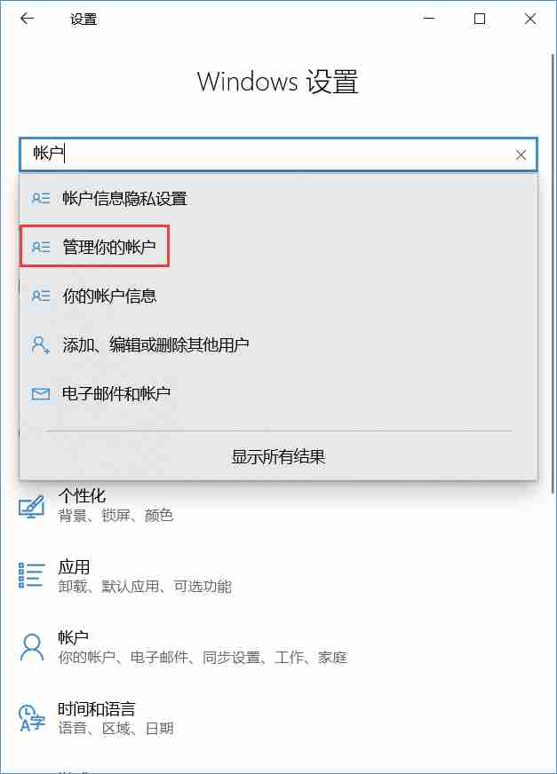 win10系统怎么清空收藏夹