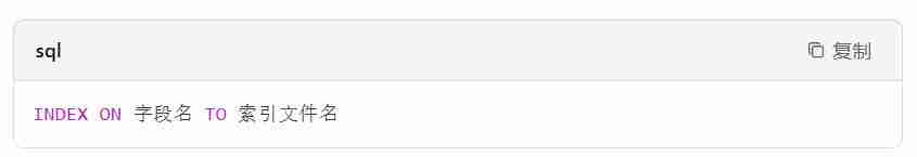 visual foxpro怎么建立索引？visual foxpro建立索引的方法