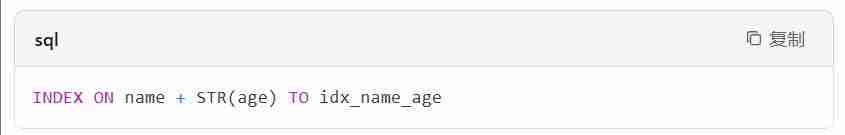 visual foxpro怎么建立索引？visual foxpro建立索引的方法